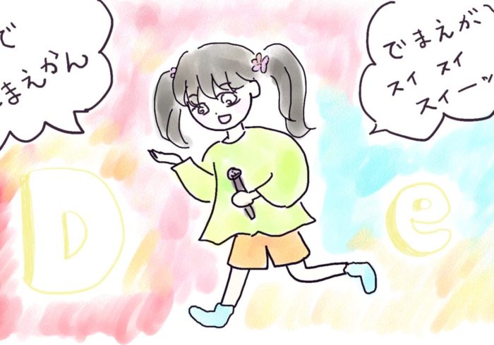 「イカじゃなーい!」「で、で、で〜まえかぁ〜ん♪」耳に残るCMソングにジェネレーションギャップ?【テレビはおともだち】