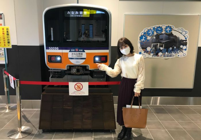 祝！　東武東上線にあたらしい駅『みなみ寄居』駅が誕生しました。