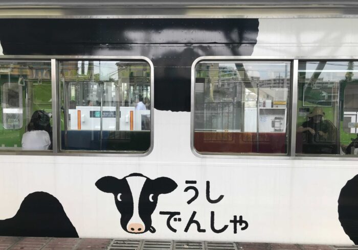 今年の電車はコレ!うしでんしゃに乗ってきたよ。