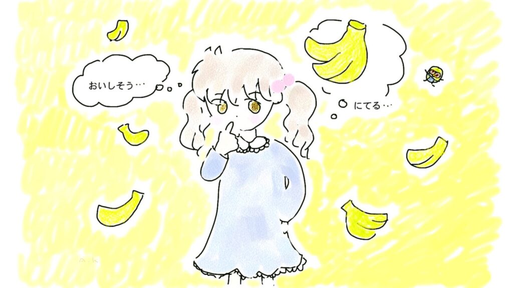 バナナに似ていておいしそう ミニオン のキュートさは世界共通 テレビはおともだち Hanakoママ Goo ニュース