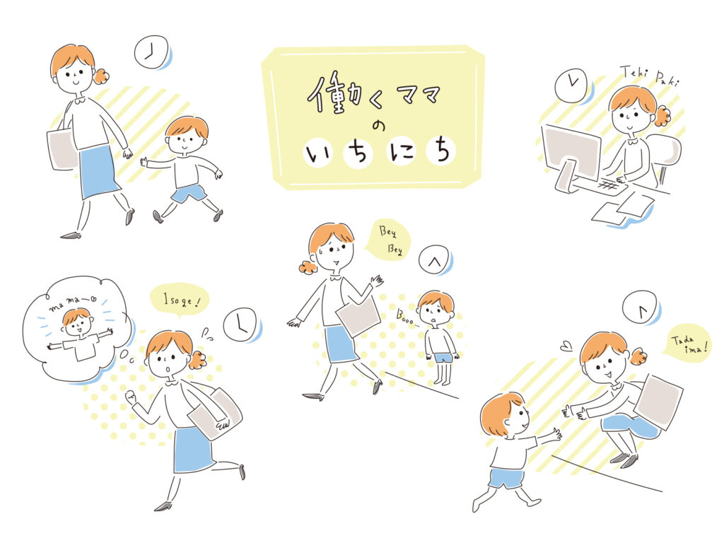 共働きでも幼稚園に通える 無理じゃない理由とメリットデメリット 子育て Hanako ママ Web