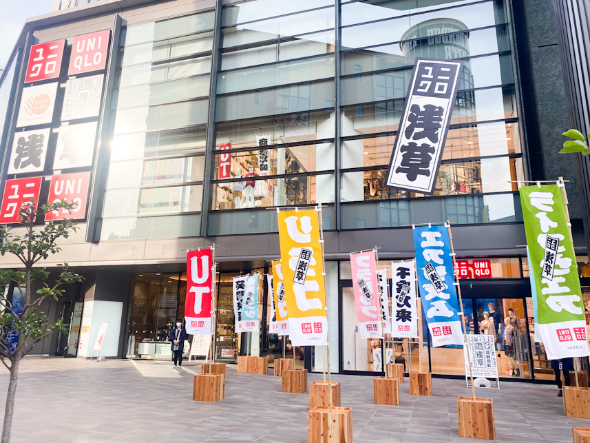 地域と密着 和との融合を楽しむユニクロ浅草がオープン 記念グッズに注目 Hanakoママ Goo ニュース