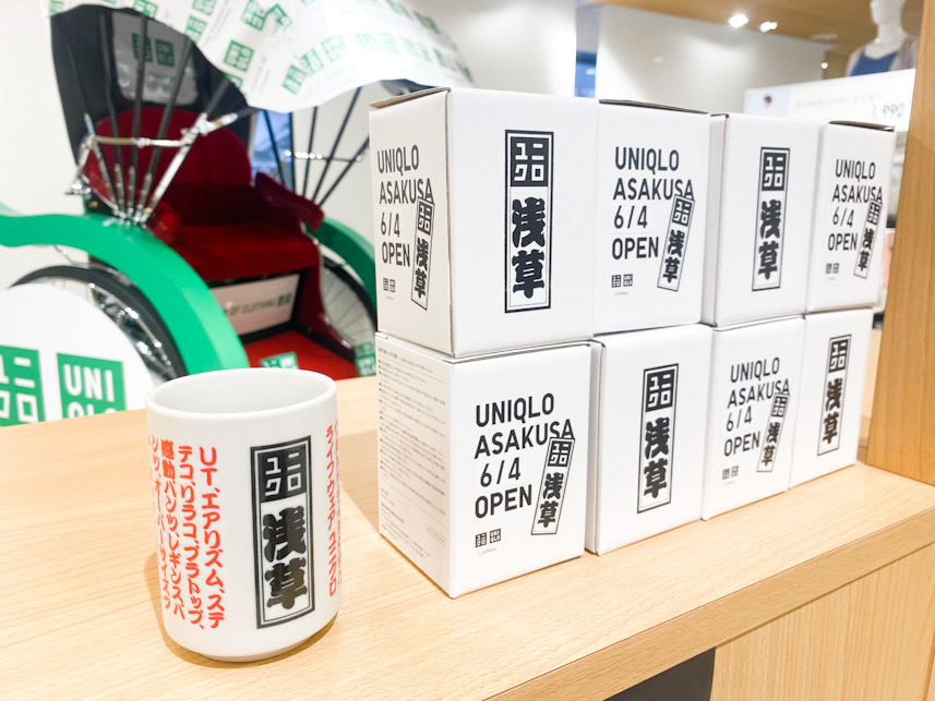 地域と密着 和との融合を楽しむユニクロ浅草がオープン 記念グッズに注目 お出かけ Hanako ママ Web 地域と密着 和との融合を楽しむユニクロ浅草がオープン 記念グッズに注目 お出かけ Hanako ママ Web