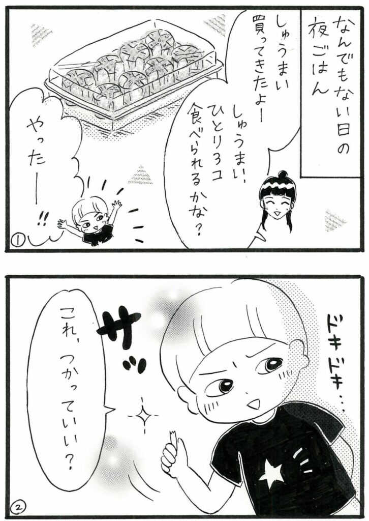 なんでもない日にお祝い 思いがけないキャンドルナイト 俺と女とときどき兄貴 66 俺と女とときどき兄貴 Hanako ママ Web なんでもない日にお祝い 思いがけないキャンドルナイト 俺と女とときどき兄貴 66 俺と女とときどき兄貴 Hanako ママ Web