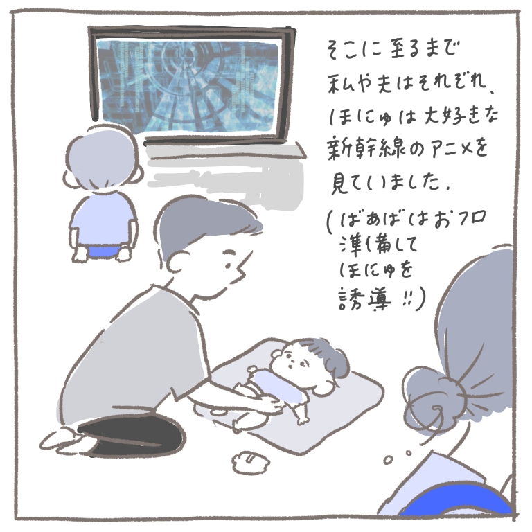 絶対にみててね 絶対に Byほにゅ Hanakoママ Goo ニュース