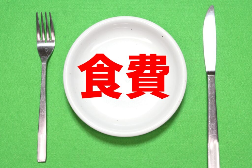 食費の平均と内訳はいくら 一人暮らし 夫婦 3 5人家族別に紹介 ライフスタイル Hanako ママ Web