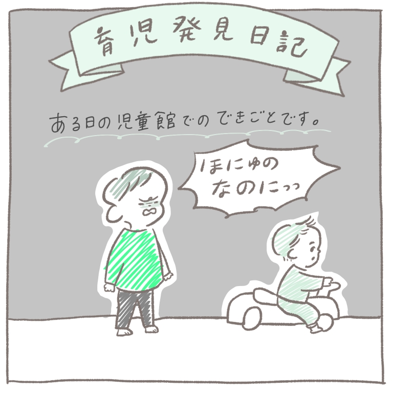 目からウロコ ママ友さんからの素敵な気付き Hanakoママ Hanakoママwebをご覧の皆様 こんにちは つ dメニューニュース Nttドコモ