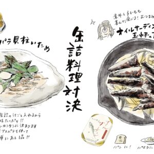 <span>どっちのレシピを試したい!?</span> 【横峰沙弥香の「ママレシピ VS パパレシピ」vol.7】魚介の缶詰対決