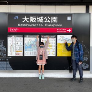 <span>親子で鉄分補給♪</span> 大阪環状線・大阪城公園駅の発車メロディがすごい！