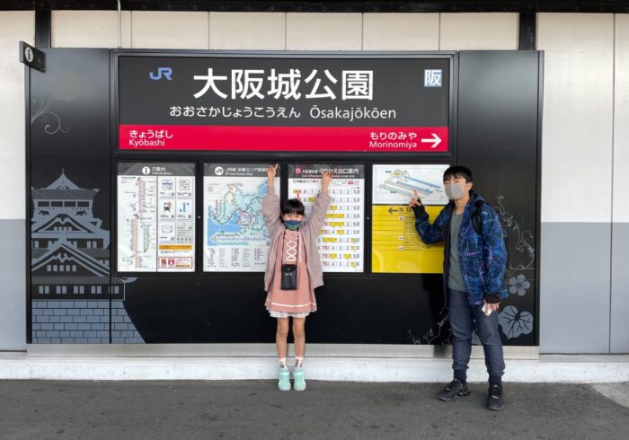 大阪環状線・大阪城公園駅の発車メロディがすごい！
