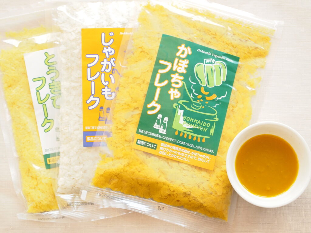 離乳食に役立つ便利アイテムと 赤ちゃんファースト のご紹介 子育て Hanako ママ Web