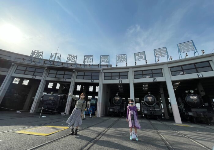 <span>親子で鉄分補給♪</span> 京都鉄道博物館に行ってきました！